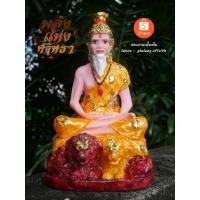ราคา ปู่ฤาษีนารอด นั่งบัลลังก์เสือสิงห์ องค์ปู่ฤาษีนารอด l ขนาดหน้าตัก 5 นิ้ว (13839388656)