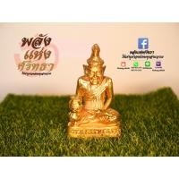 ราคา ปู่ฤาษีตาไฟ บรมครูปู่ฤาษีตาไฟ เนื้อทองเหลือง l ขนาด 3 นิ้ว ตัก 2 นิ้ว ปลุกเสกด้วยพุทธคุณ (9089968953)
