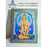 ราคา พระขันธุมาร กรอบรูปตั้งโต๊ะมงคลพระขันธกุมาร ภาพจากอินเดียแท้ งานมือหนึ่งเก่าเก็บ (8270202456)