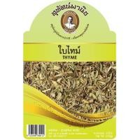 ราคา ใบไทม์ ตราสุทัศน์พานิช (8714843390)