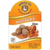 ราคา ดอกจันทน์ 500 กรัม ตราสุทัศน์พานิช (10946856905)