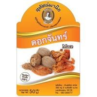 ราคา ดอกจันทน์ ตราสุทัศน์พานิช (7938242534)