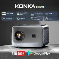 ราคา Konka C1Pro โปรเจคเตอร์ พกพา ต่อมือถือ รองรับ รองรับ 1080P HD Projector mini โปรเจคเตอร์มินิต่อกับมือถือ โปรเจคเตอร์ดูหนังในห้อง มีแอปในตัว Android บลูทูธ 5 0 WIFI6 0 (29753604588)