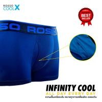 ราคา Rosso กางเกงในชาย รุ่น INFINITE เปิดเป้า นวัตกรรมผ้าเย็น COOL X แห้งไว ทรงมีขา Trunk แพ็ก1ตัว และ แพ็ก6ตัว (18545221465)