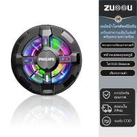 ราคา PHILIPS พัดลมระบายความร้อนโทรศัพท์ แบบแม่เหล็กดูด พัดลมมือถือ เสียงเงียบ เย็นเร็ว หม้อน้ําโทรศัพท์มือถือ (27106573316)