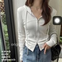 ราคา เสื้อคลุมแขนยาว แฟชั่น มีฮู้ด ซิปหน้า เนื้อผ้าสลาฟ เนื้อนิ่ม เบาๆใส่สบาย Saxy แบบมีสไตล์ S141 S144 (26106358603)