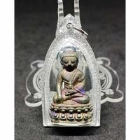 ราคา พระกริ่งปวเรศ รุ่นเจ้าสัว พระอาจารย์สุริยันต์ โฆสปัญโญ วัดป่าวังน้ำเย็น เนื้อสัมฤทธิ์ก้นเงินเกศเงินสร้าง 900 องค์ เลข288 (26101762684)