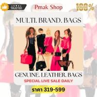 ราคา กระเป๋าแบรนด์มือสอง live สด (16358988570)