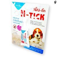 ราคา ยาหยดหลังคอ กำจัดเห็บ หมัด สำหรับสุนัขน้ำหนัก 10 20 กก ใช้สำหรับน้องหมาที่มีปัญหาด้านเห็บหมัด (24834682830)