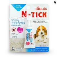 ราคา ผลิตภัณฑ์สำหรับฆ่าเห็บสุนัข และหมัด สำหรับสุนัขที่มีปัญหาด้านเห็บหมัด ใช้กับสุนัขน้ำหนัก 10 20กก หยดเฉพาะตรงหลังคอ (28707720901)