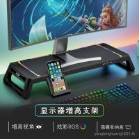 ราคา ชั้นวางเพิ่มความสูงของจอคอมพิวเตอร์ชั้นวางคอมพิวเตอร์แบบขยาย USB ชั้นวางเดสก์ท็อปฐานเพิ่มความสูงแบบมัลติฟังก์ชั่น (29909070174)