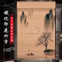 ราคา ที่กําหนดเองพิมพ์ม่านไม้ไผ่ม่านม้วนสไตล์จีนทึบม่านบังแดดม่านมือดึงสไตล์ญี่ปุ่นพาร์ทิชันเจาะฟรีม่านประตูม่าน (28803700854)