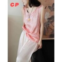 ราคา ใหม่สไตล์จีนซาติน ผ้าแจ็คการ์ด เสื้อยืดแขนกุดสไตล์จีนวรรณกรรม ย้อนยุค เสื้อกั๊กด้านในสวมใส่ด้านนอกด้านบนผู้หญิงฤดูร้อน ทั้งหมด จับคู่ (27058188367)