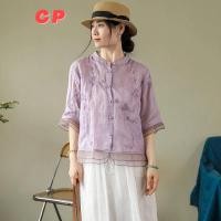 ราคา ผ้าฝ้ายผ้าลินินเสื้อวรรณกรรม Retro Heavy Industry ปักผ้าฝ้ายผ้าลินิน Top Three Quarter Sleeve Lace St (26108027157)