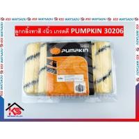 ราคา ู 1 กล่อง 12 อัน ลูกลิ้งทาสี 4นิ้ว ขนแปรง ขนไม่หลุดง่าย อะไหล่ เกรดดี PUMPKIN 30206 12อัน (5288160735)