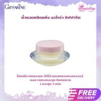 ราคา น้ำหอมชนิดแห้ง ออโรร่า กิฟฟารีน (25481119304)