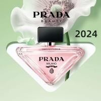 ราคา Pradoxe Virtual Flower 2024 PARADOXE PARADOXE Virtual Flower 2024 PARADOXE Ibbilledge Ladies Perfume 90ML Perfume (27056946492)