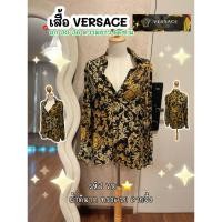 ราคา เสื้อเชิ๊ตVersace งานมือสอง2 V16 (29657786738)