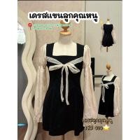 ราคา เดรสแขนยาวลูกคุณหนูชีฟอง งานมือสอง O30 ของแม่ค้าเอง (29255800715)
