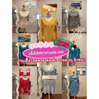 ราคา เสื้อแฟชั่นผ้าหนาใส่เที่ยวต่างประเทศอุ่นมาก คอเต่า ไหมพรม งานแบรนด์ อัพเดตผ้าทุกวัน พร้อมส่งมีบริการเก็บเงินปลายทาง (27658429826)