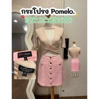 ราคา กระโปรงPomelo บาร์บี้แถมฟรีเสื้อTopshopแท้ คุ้มมากก L11 (26954001663)