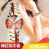 ราคา Swiss Automatic Movement นาฬิกาแฟชั ่ นหญิงแนวโน ้ มกันน ้ ําส ่ องสว ่ างทังสเตนเหล ็ กสีนาฬิกาหญิง All Match (25327986018)