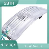 ราคา ด้านขวาปีกกระจกประตูตัวบ่งชี้เลนส์ฝาครอบไฟเลี้ยวสําหรับฟอร์ด เอเวอร์เรส ตํารวจท้องถิ่น 2012 2018 ไม่มีหลอดไฟ (29808604470)