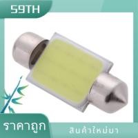 ราคา 3w COB LED ภายในรถโคมไฟเพดานหลอดไฟ 36 มม สีขาว DC12V (28700200642)