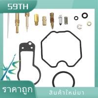ราคา Carb Rebuild Kit สําหรับ 1996 2004 Honda XR250R ชุดซ่อมคาร์บูเรเตอร์อุปกรณ์เสริมรถจักรยานยนต์ (28208630875)