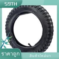 ราคา รถจักรยานยนต์จักรยาน 12 1 2X2 75 ยางด้านใน ยางด้านนอกสําหรับ 47Cc 49Cc Dirt Pit Bike รถจักรยานยนต์จักรยาน (28008689930)