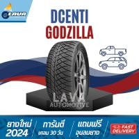 ราคา Dcenti ยางรถกระบะซิ่ง GODZILLA 255 50R18 255 55 265 60R18 265 50R20 ปี24 ยางขอบ18 แถมจุ๊บยางทุกเส้น (26908692927)