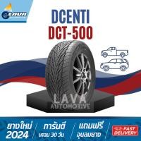 ราคา Dcenti ยางรถกระบะซิ่ง DCT500 ยางขอบ18 255 50R18 255 55 265 60 265 50R20 ปี24 ยางขอบ20 แถมจุ๊บทุกเส้น (26608705048)