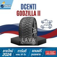 ราคา Dcenti ยางรถกระบะซิ่ง GODZILLA II 245 45R18 285 40R18 ปี24 ยางขอบ18 แถมจุ๊บยางทุกเส้น (25935111626)