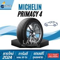 ราคา Michelin Primacy4ST ยางรถเก๋งปี24 195 65R15 215 55R17 225 50R17 205 55R17 245 45R18 นุ่มเงียบ มิชลิน (25635271180)