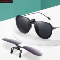 ราคา Toybox คลิปแว่นตาสายตาสั้น เลนส์โพลาไรซ์ป้องกันแสงสะท้อน Day Night Vision Goggle Clip Vision Care UV400 Turn up Clip on แว่นกันแดดฤดูร้อน (29708224763)