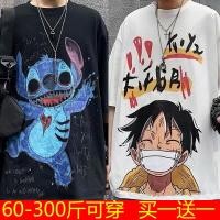 ราคา เสื้อยืดแขนสั้นเพิ่มไซส์ใหญ่พิเศษสำหรับผู้ชายเสื้อสุดหล่อสไตล์ฮ่องกงแฟชั่น INS แฟชั่นลำลองฤดูร้อนเข้าชุดง่ายแขนห้าส่วนชายอ้วน yqsn (28306405210)