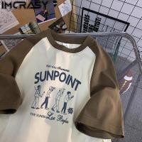 ราคา เสื้อยืดชายสีตัดกันแบบใหม่ฤดูร้อนใส่สบายระบายอากาศแฟชั่นลำลองแมทช์ง่ายผ้าฝ้ายแท้ทรงหลวมไซส์ใหญ่เสื้อยืดคอกลมคู่เสื้อ eny2 (26057516330)