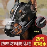 ราคา ตะกร้อครอบปากสุนัข รูปแบบใหม่ Anti Eating Anti Bite ปรับขนาดเล็กขนาดกลางขนาดใหญ่สุนัขตะกร้อ Handy เครื่องมือปากฝาครอบเฉพาะ (28359245757)