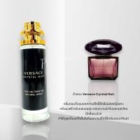 ราคา น้ำหอม Versace Crystal Noir 35ml (25263181826)