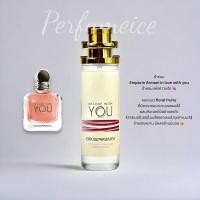 ราคา น้ำหอม Emporio Armani in love with you 35ml (25932275830)