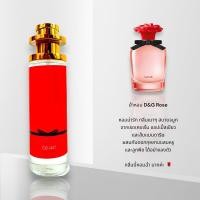 ราคา น้ำหอม D G Rose 35ml (25301681266)