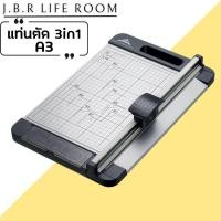 ราคา แท่นตัดกระดาษ A3 แบบดิสก์ ตัดตรง ตัดปรุ ตัดหยัก Jielisi 959 1 A3 เครื่องตัดกระดาษแบบรูด รับประกัน 30 วัน JBR Life Room (23584599186)