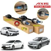 ราคา เพลาขับ 1เส้น TOYOTA ALTIS ปี 08 12 3ZZ ออโต้ ปี10 13 2ZR 1 8 ออโต้ 14 18 MT AT 1 6 1 8 20ฟัน AXIS (25057484338)