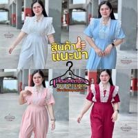 ราคา จั๊มยาวสาวอวบ สูงไม่เกิน170ไม่รั้งเป้า ฮ19 จั๊มยาวเจ้าหญิงระบายลูกไม้ จั๊มสูทขายาว ผ้าซาร่าแต่งระบายลูกไม้ (21130587921)