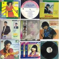 ราคา แผ่นเสียงเพลงไทยลูกทุ่ง เเละหมอลำ ยุคเก่า LP 12 นิ้ว แผ่น VG ขึ้นไปโดยมากไม่เคยใช้งาน ปกตามสภาพแผ่นมีปกจะถ่ายคู่ปก (24118159252)