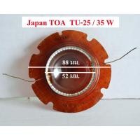 ราคา วอยซ์ลำโพงฮอร์น TOA แท้สำหรับรุ่น TU 25 horn speaker 35W 16 โอห์ม Japan ของรุ่นโบราณ คุณภาพสูง voice coil (24330946283)