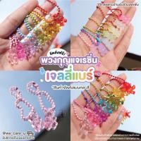 ราคา พวงกุญแจเยลลี่หมี พวงกุญแจหมี เรซิ่น พวงกุญแจไข่ปลา (19568045474)