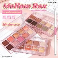 ราคา อายแชโดว์ พาลต 10 เฉดสี Sivanna Colors Mellow Box Eyeshadow HF 136 ซีเวนน่า คัลเลอร์ส เมลโล บ็อกซ์ (18987609196)