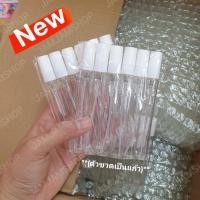 ราคา 12ขวด ขวดสเปรย์แก้ว ฝาสีขาว 10 ml ขวดแบ่งน้ำหอม ขวดน้ำหอม ขวดใส่น้ำหอม ขวดแก้ว ขวดสเปรย์แก้ว พร้อมส่ง (2010029616)
