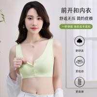 ราคา ชุดชั้นในสตรีไซส์ใหญ่แบบกระดุมเปิดด้านหน้าแบบระเบิดสดไร้รอยต่อหน้าอกเล็กแบบบางรวบรวมหน้าอกและเสื้อชั้นในไม่มีโครงเหล็ก (27109118487)